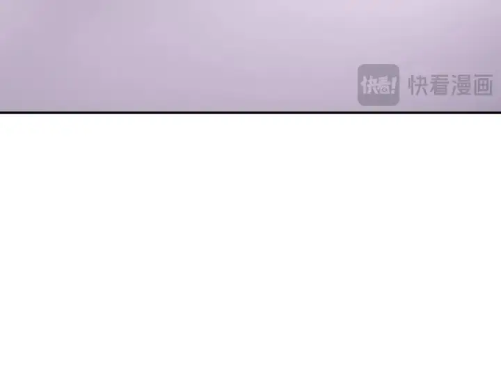 漫画《恶之环》25第195张图
