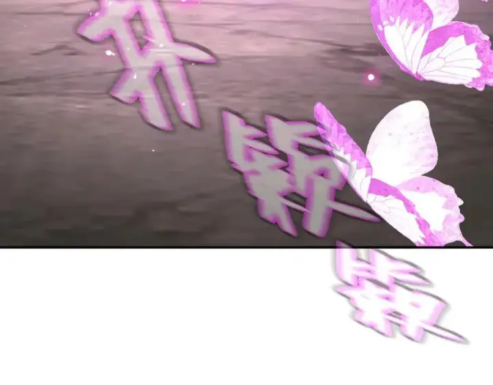 漫画《恶之环》25第211张图