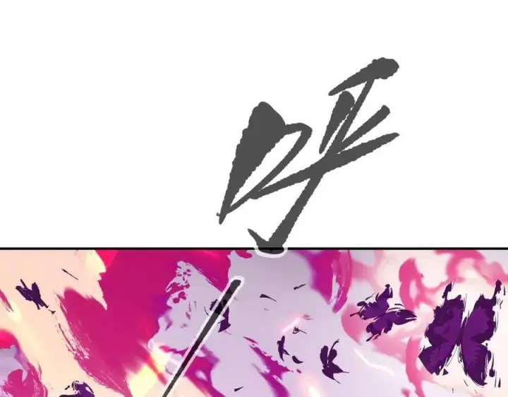 漫画《恶之环》25第212张图