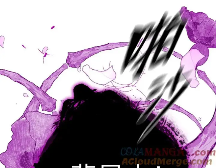 漫画《恶之环》25第217张图