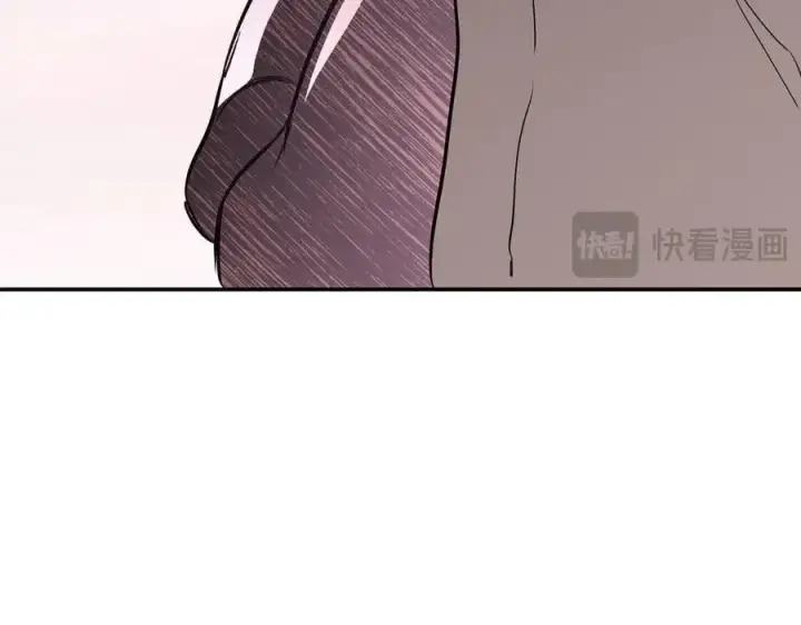 漫画《恶之环》25第232张图