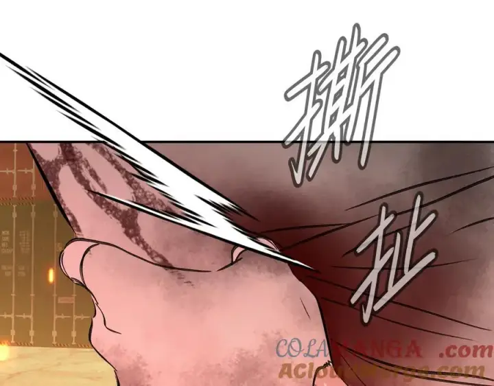 漫画《恶之环》25第25张图