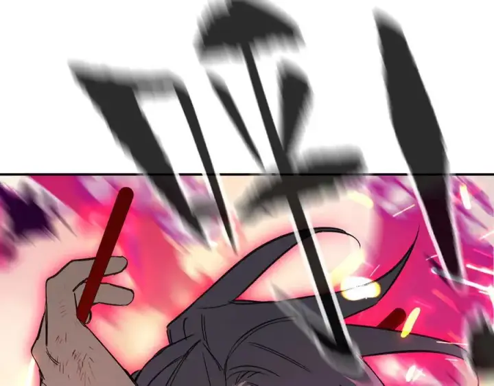漫画《恶之环》25第252张图