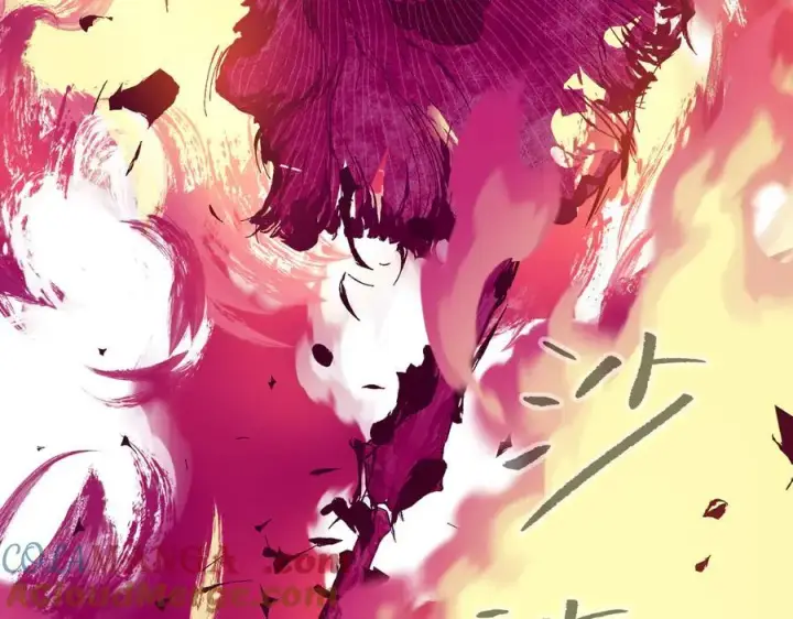 漫画《恶之环》25第265张图
