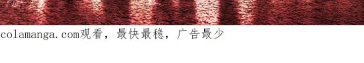 漫画《恶之环》25第275张图