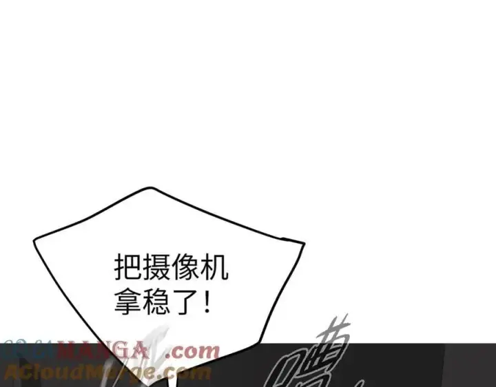 漫画《恶之环》25第49张图