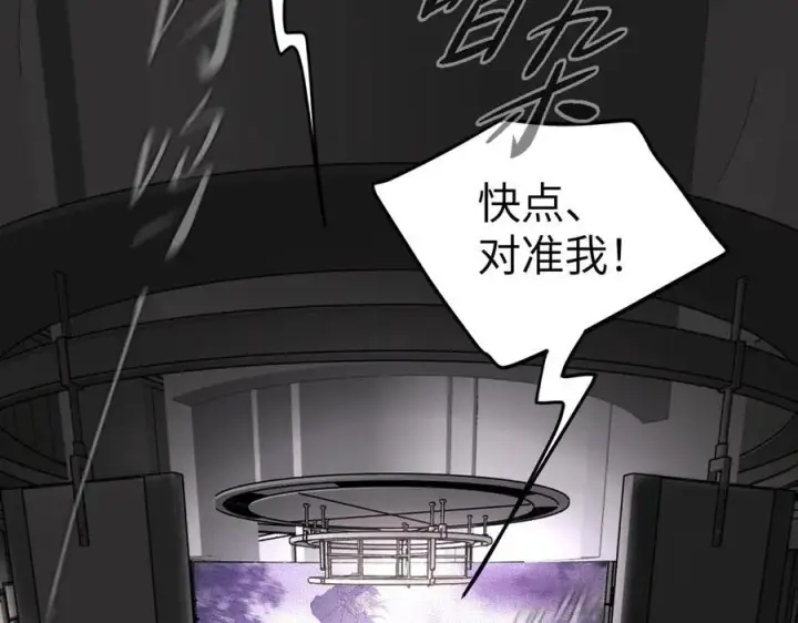 漫画《恶之环》25第50张图