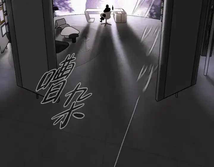 漫画《恶之环》25第51张图