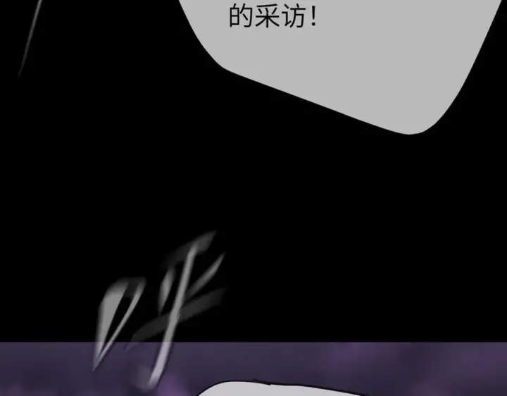 漫画《恶之环》25第55张图