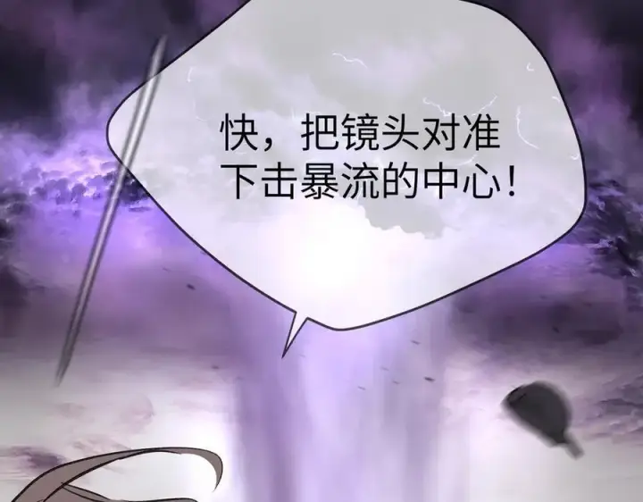 漫画《恶之环》25第56张图