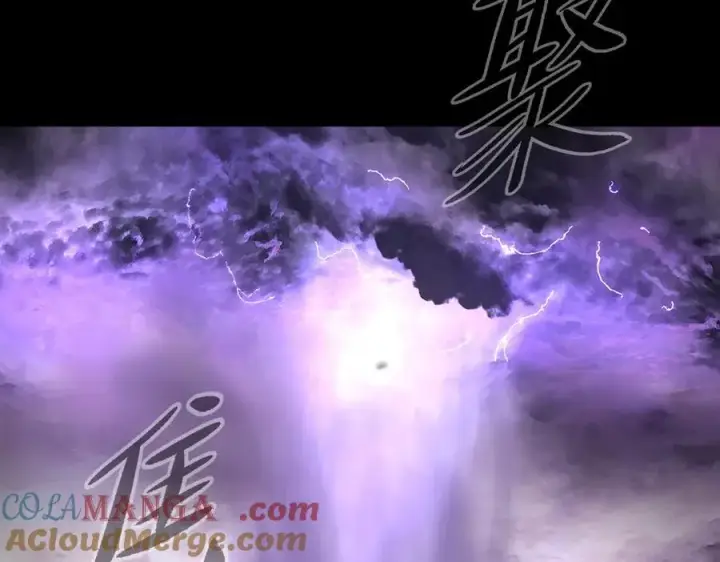 漫画《恶之环》25第61张图