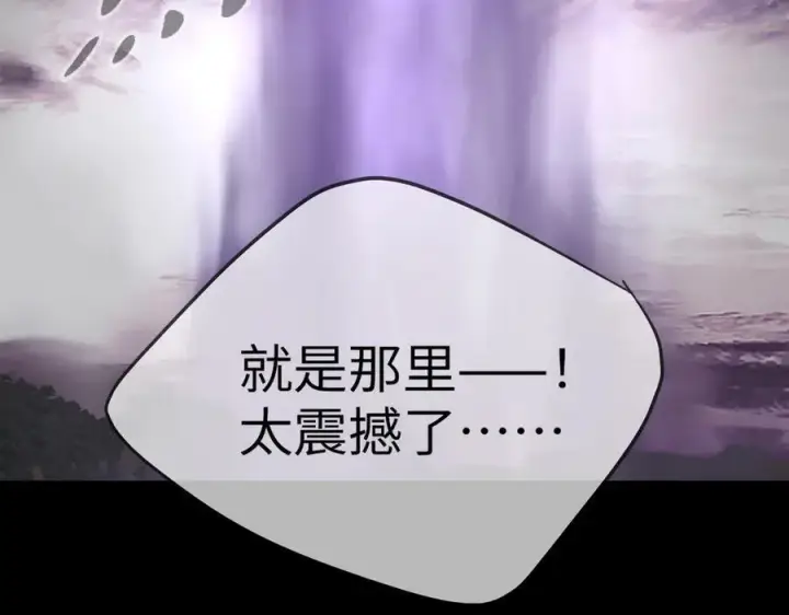漫画《恶之环》25第62张图