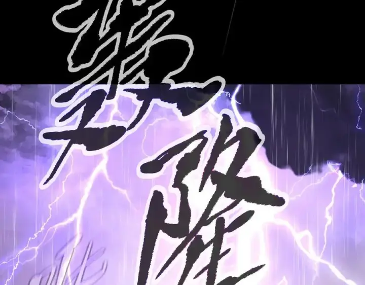 漫画《恶之环》25第68张图