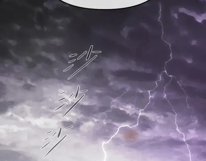 漫画《恶之环》25第82张图