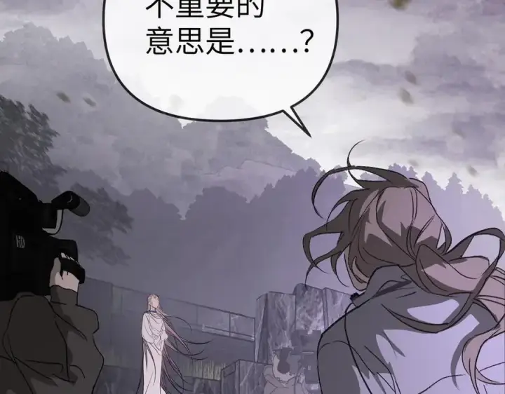 漫画《恶之环》25第90张图