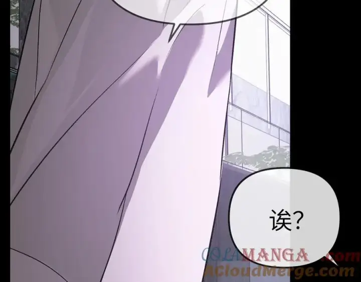 漫画《恶之环》25第93张图