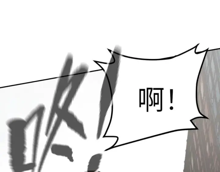 漫画《恶之环》26第104张图