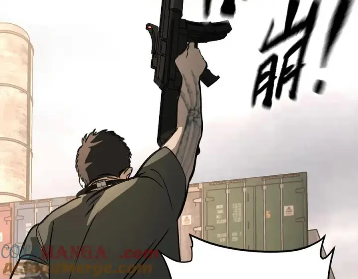 漫画《恶之环》26第109张图