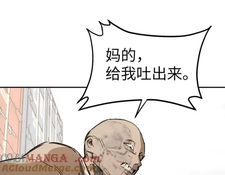 漫画《恶之环》26第113张图