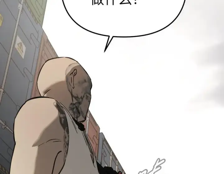 漫画《恶之环》26第127张图