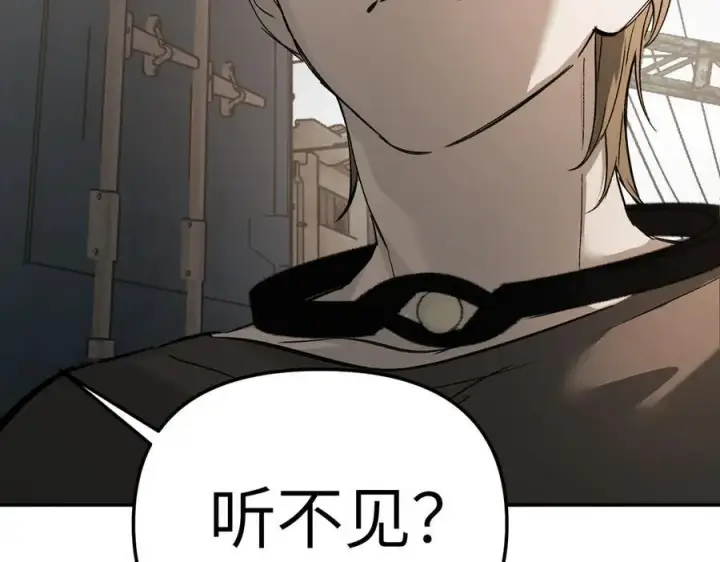漫画《恶之环》26第131张图