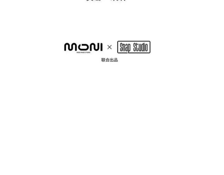 漫画《恶之环》26第15张图