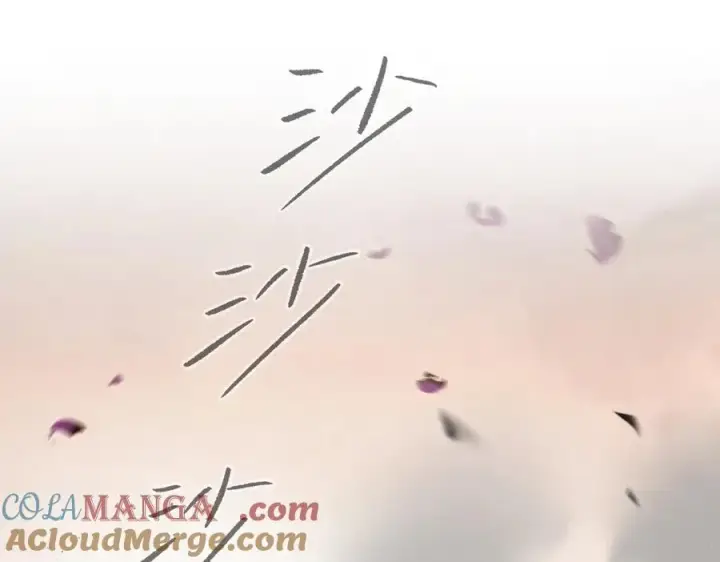 漫画《恶之环》26第17张图