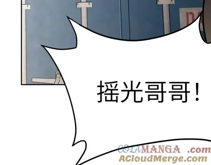漫画《恶之环》26第173张图