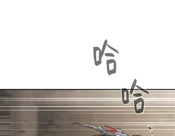漫画《恶之环》26第182张图