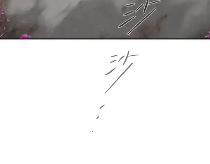 漫画《恶之环》26第19张图