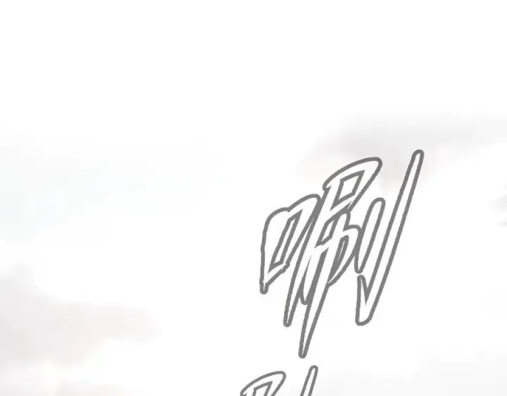 漫画《恶之环》26第199张图