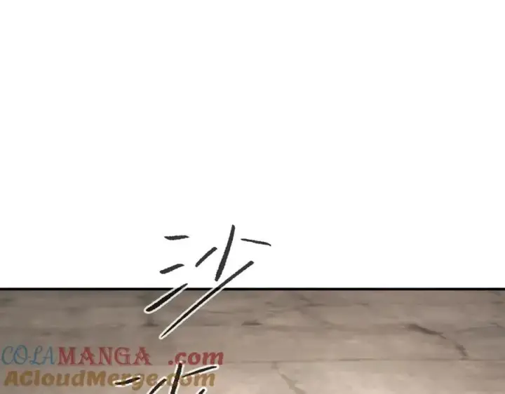 漫画《恶之环》26第205张图