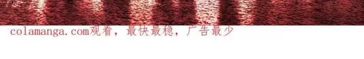 漫画《恶之环》26第216张图
