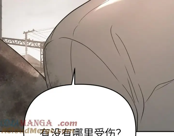 漫画《恶之环》26第37张图