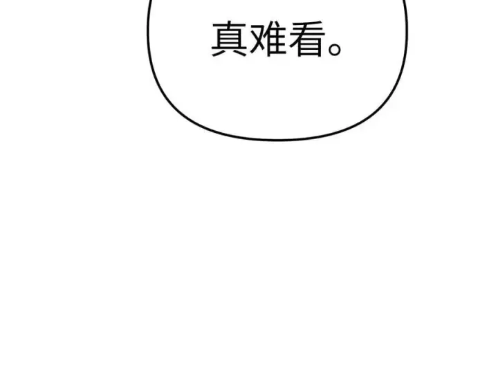 漫画《恶之环》26第47张图