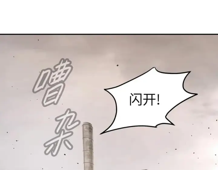 漫画《恶之环》26第56张图
