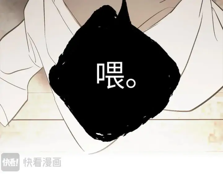 漫画《恶之环》26第70张图