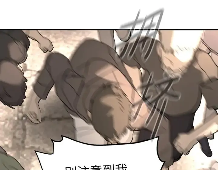 漫画《恶之环》26第72张图