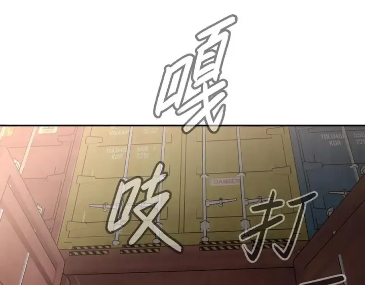 漫画《恶之环》26第75张图