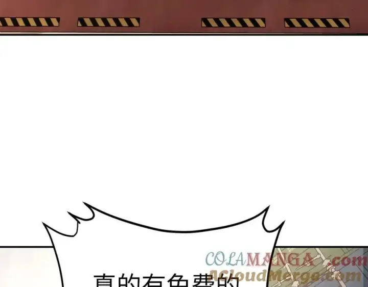 漫画《恶之环》26第77张图