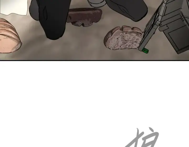 漫画《恶之环》26第83张图