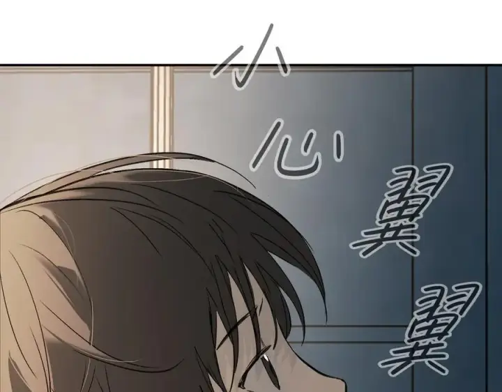 漫画《恶之环》26第98张图