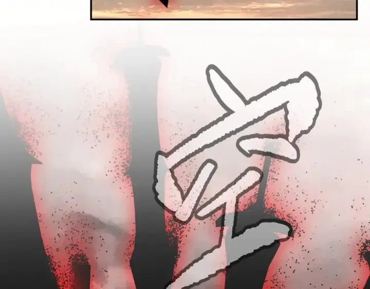 漫画《恶之环》27第12张图