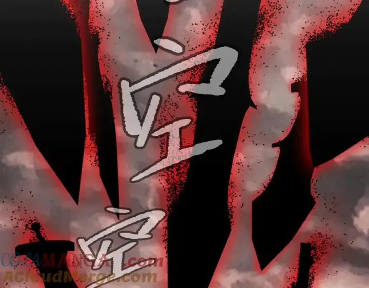 漫画《恶之环》27第13张图
