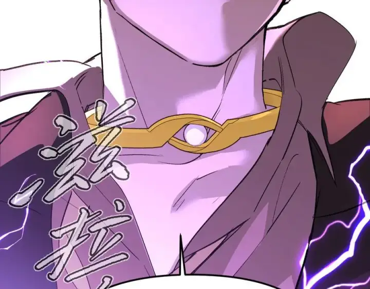 漫画《恶之环》27第18张图