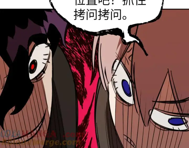 漫画《恶之环》27第197张图