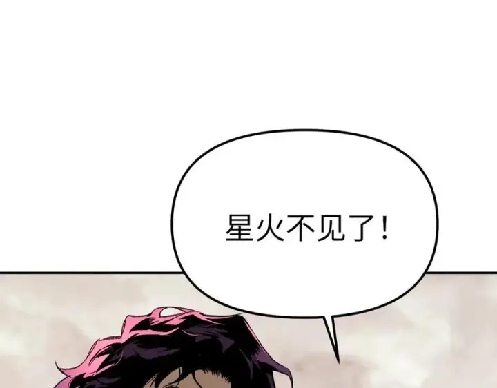 漫画《恶之环》27第2张图