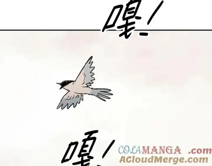 漫画《恶之环》27第201张图