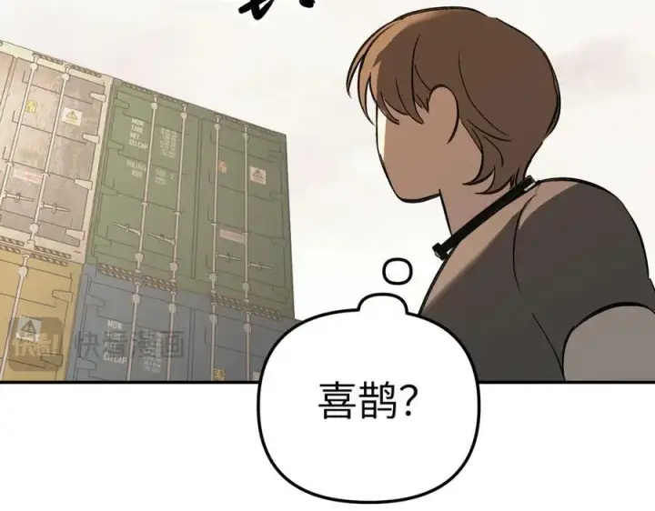 漫画《恶之环》27第202张图