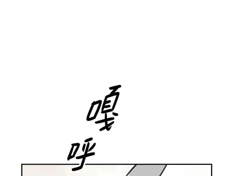漫画《恶之环》27第203张图